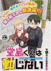 欧美XXXX96动漫 作品幕后作画室封面